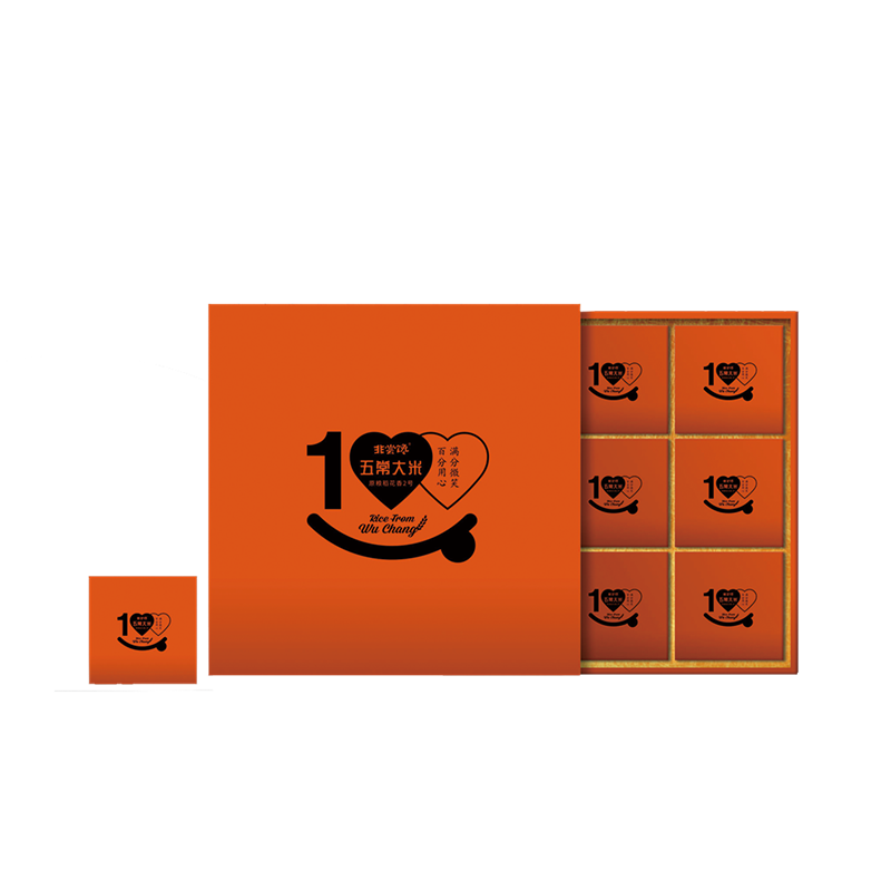 笑臉系列-有機定制